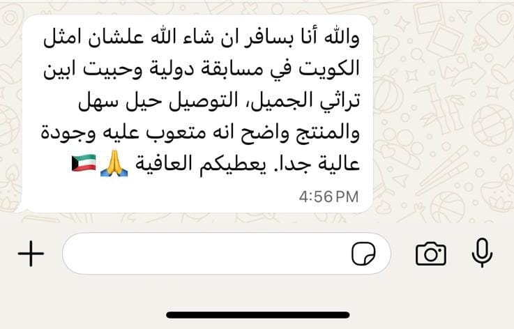 Loved by customers across Kuwait