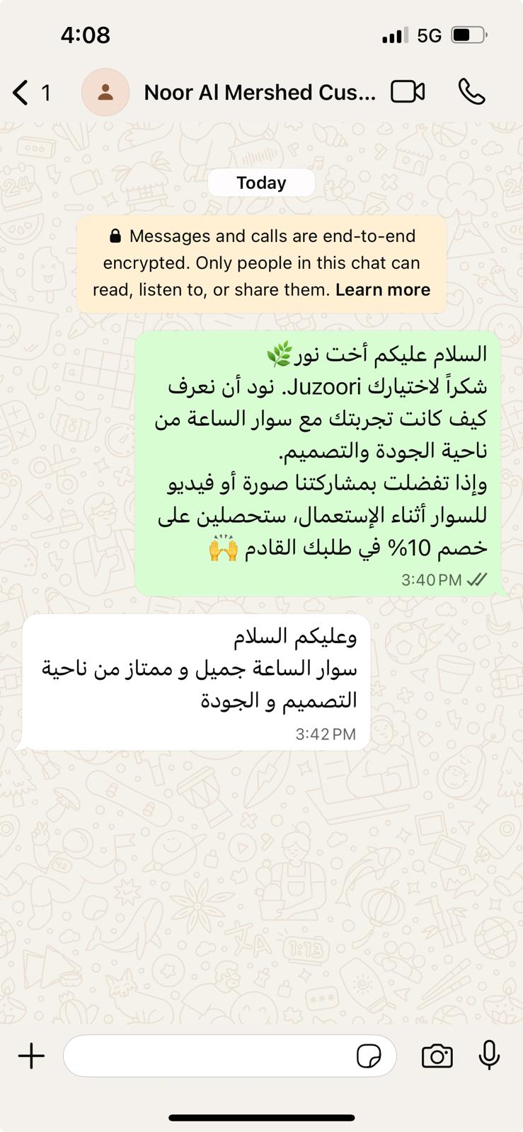 Loved by customers across Kuwait