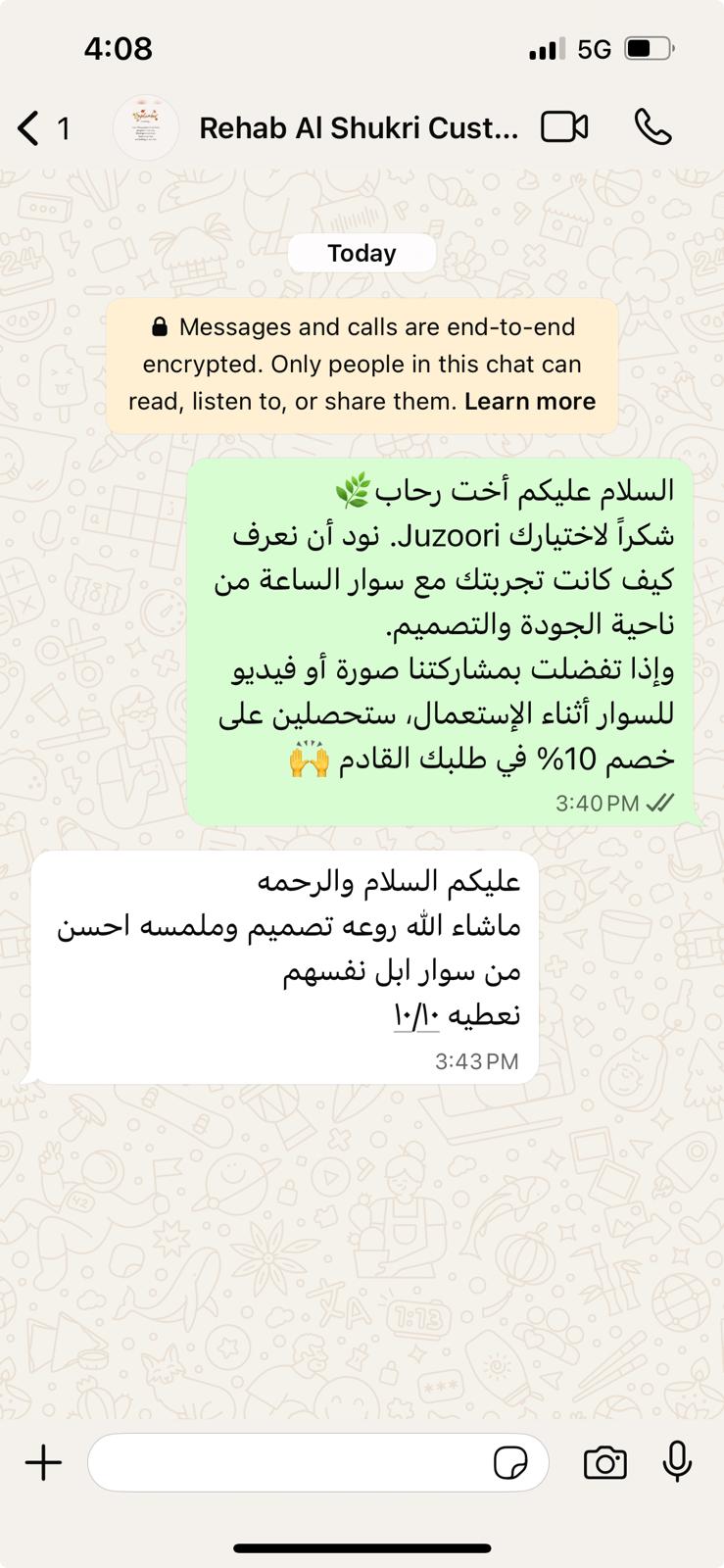 Loved by customers across Kuwait