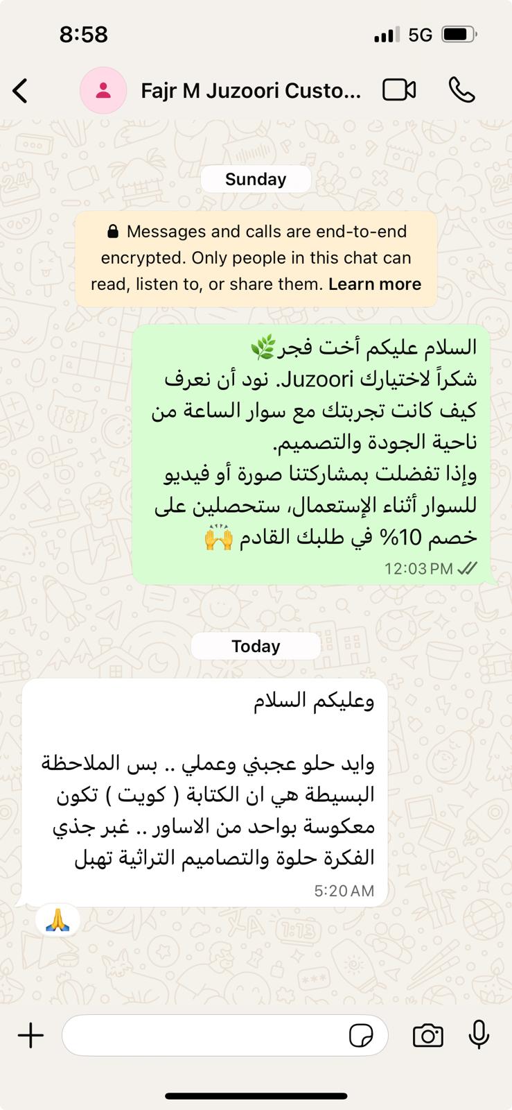 Loved by customers across Kuwait