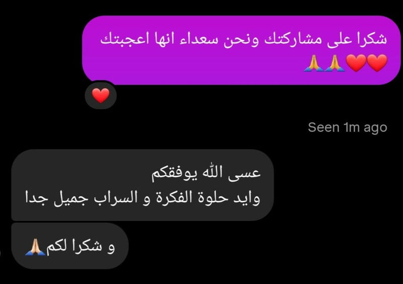 Loved by customers across Kuwait
